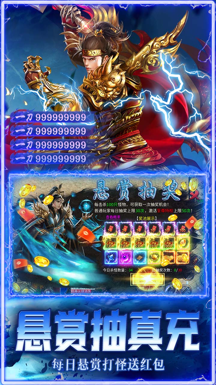 海狼(三职业沉默高爆版)