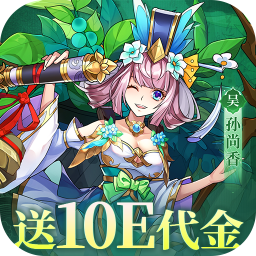 诛神乾坤(0.1折10亿代金免费版)