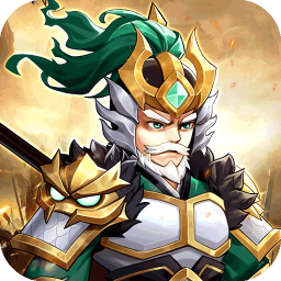 武圣三国(0.1折狂欢送代金券)
