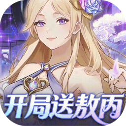 戳爆三国(0.05折开局送敖丙)