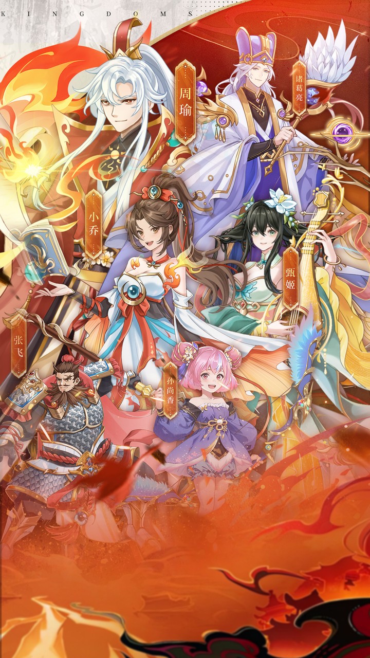 戳爆三国(0.05折开局送敖丙)