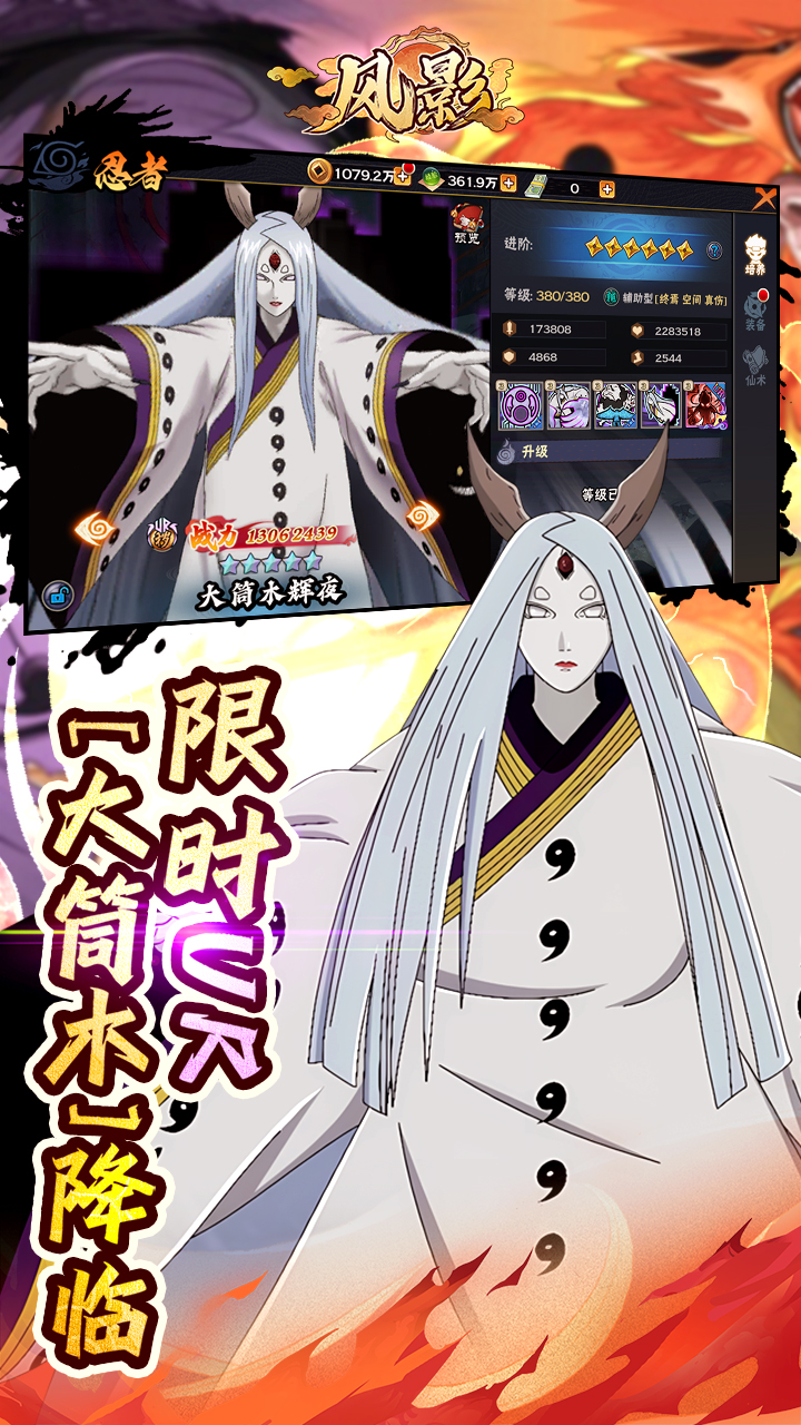 风影(五千抽免单0.1折)