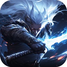 大屠龙(玄蛮量劫爆爆爆)