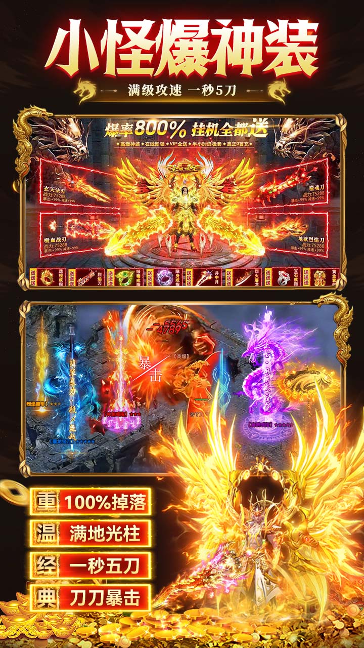 九州霸业(无限资源真充版)