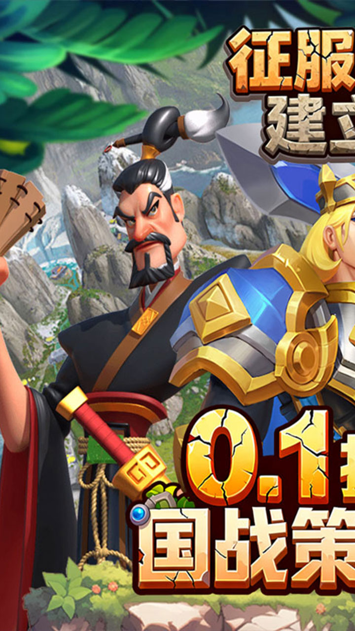 鹰击苍穹(征服与文明0.1折)