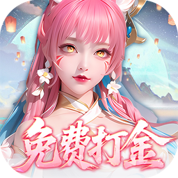 御兽遮天(送绝品女娲) 御兽遮天(送绝品女娲)