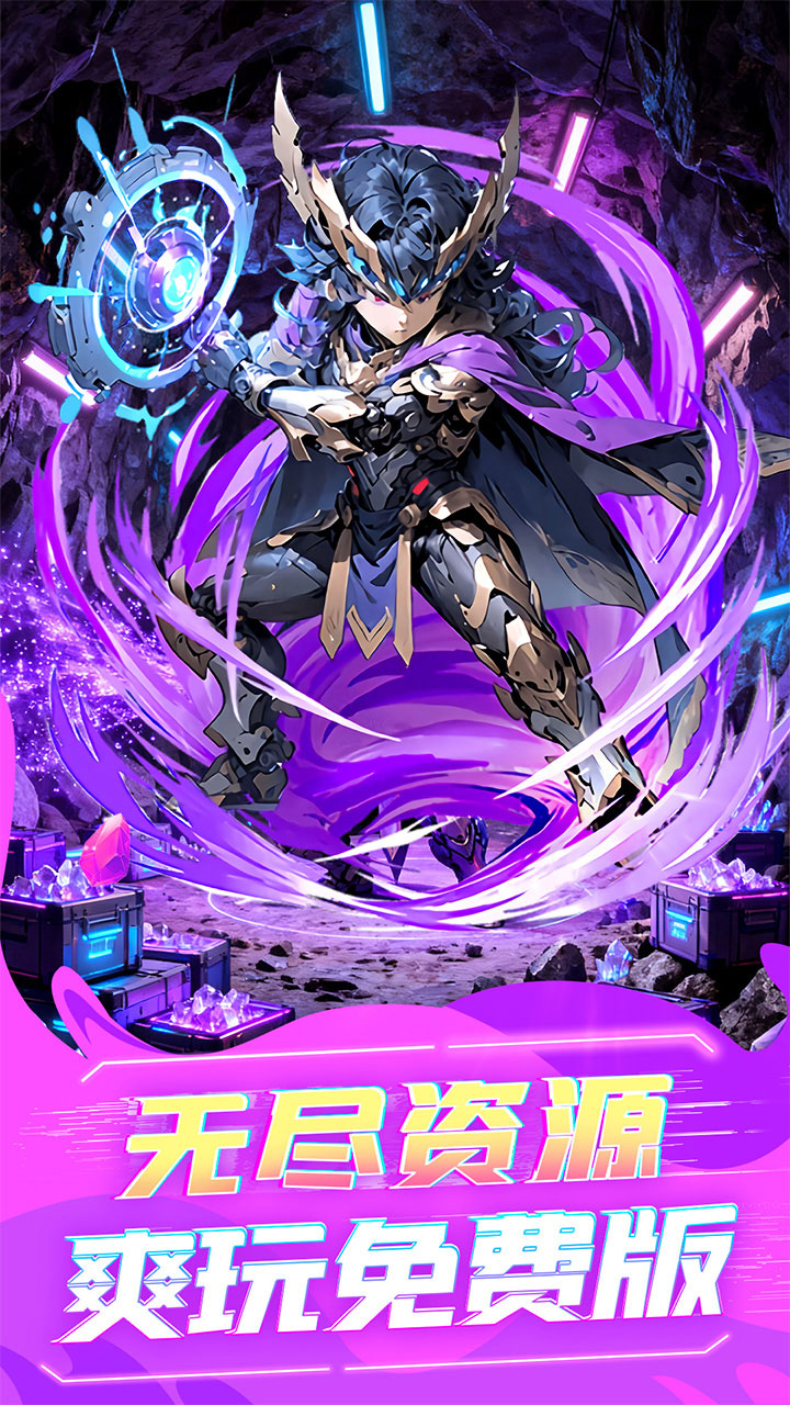 伏魔诀(0.05折盲盒福利版)