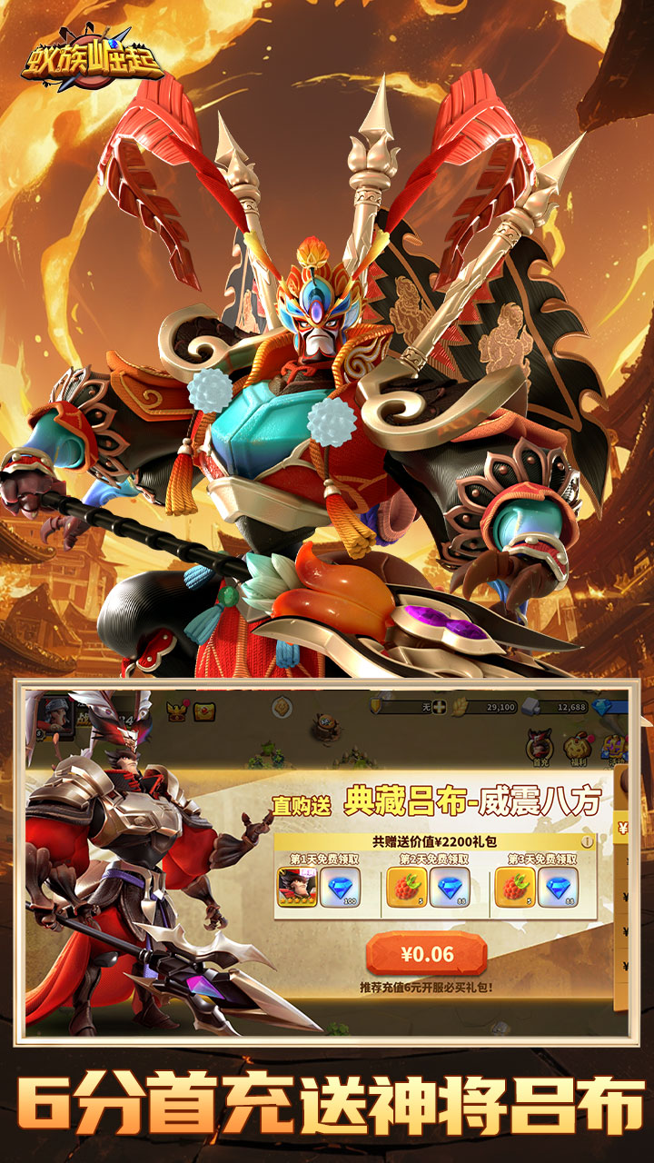 蚁族崛起-免费版(1W免费版)