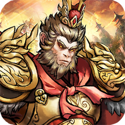 蜀境传说(西游0.05折真买断)