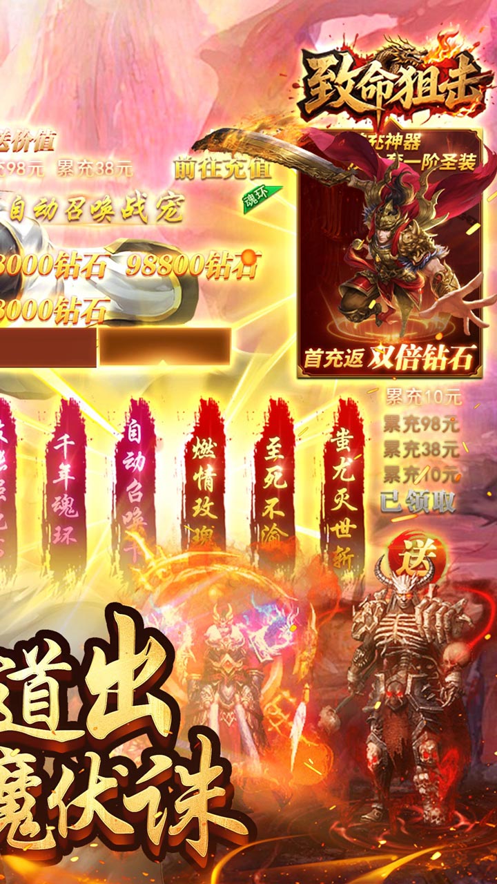 致命狙击(道士开局召5狗)