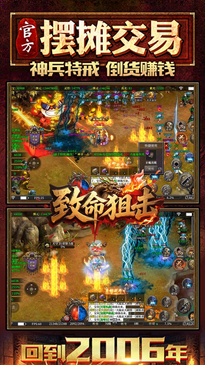 致命狙击(道士开局召5狗)