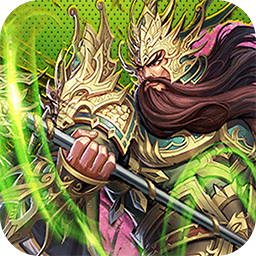 天下策(0.1折三国开箱道具买断)