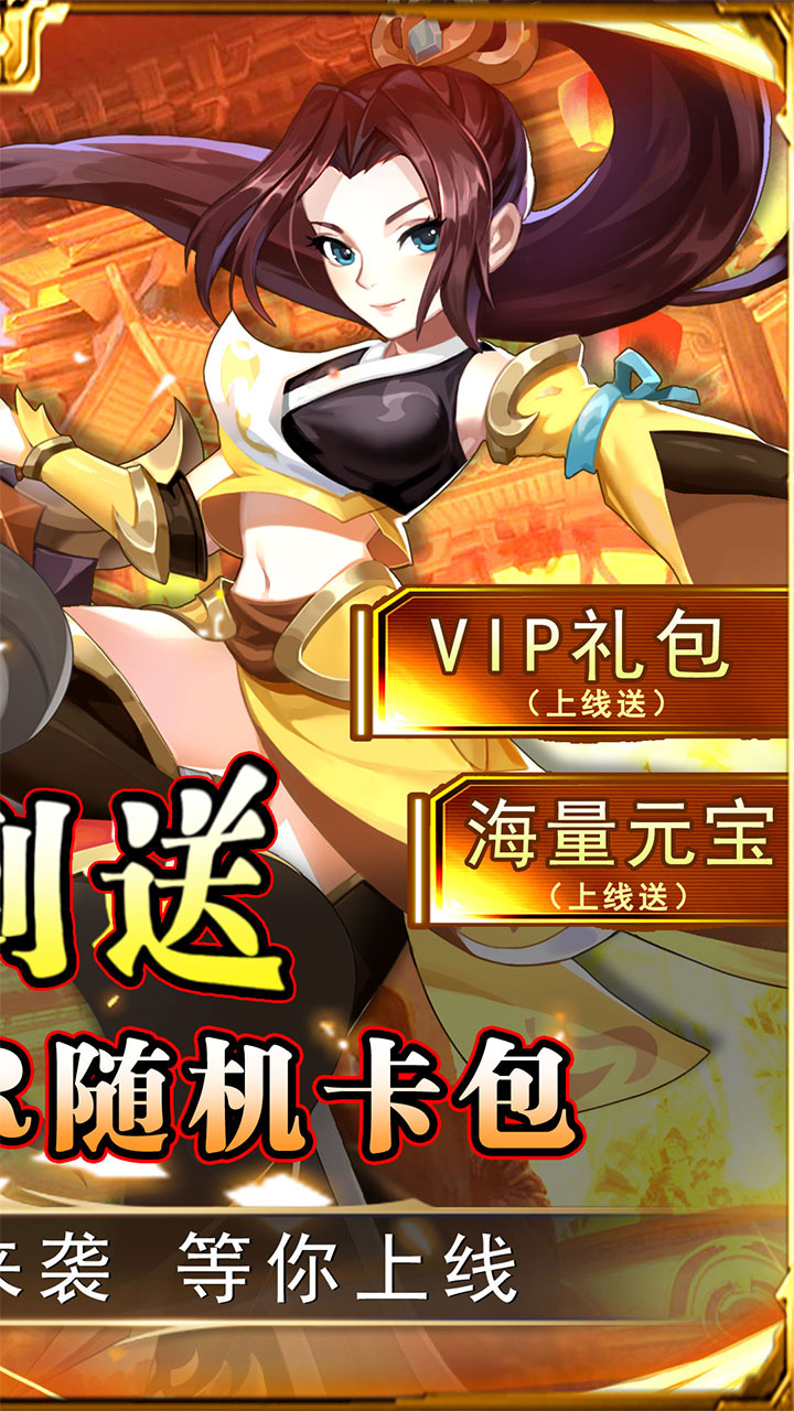 勇闯女儿国(0.05折仙魔一道)