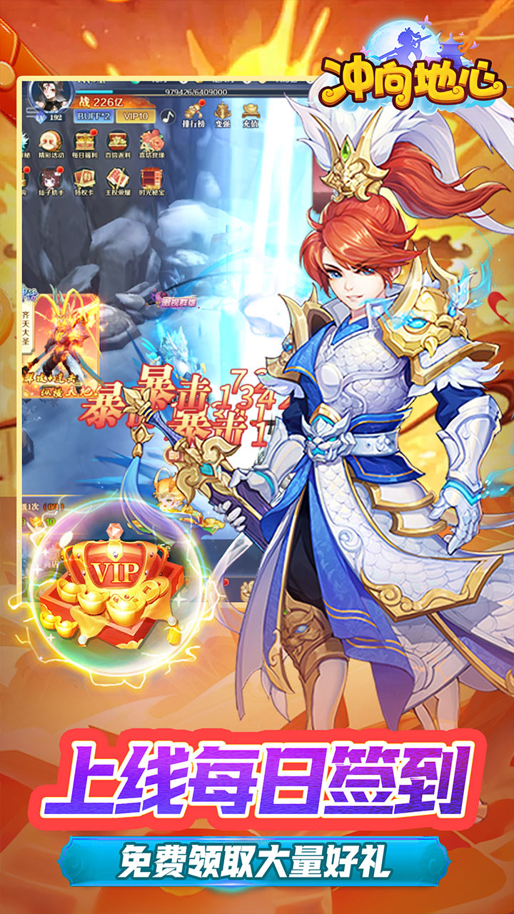 冲向地心(九天玄元0.05折)