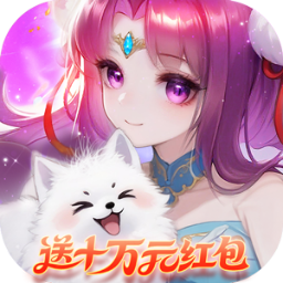 仙灵物语-免费版(0.1折回合免费版) 仙灵物语-免费版(0.1折回合免费版)