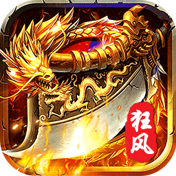 神域苍穹(狂风战魂无限刀)