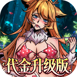 最强猎手(0.05折千元代金升级版)