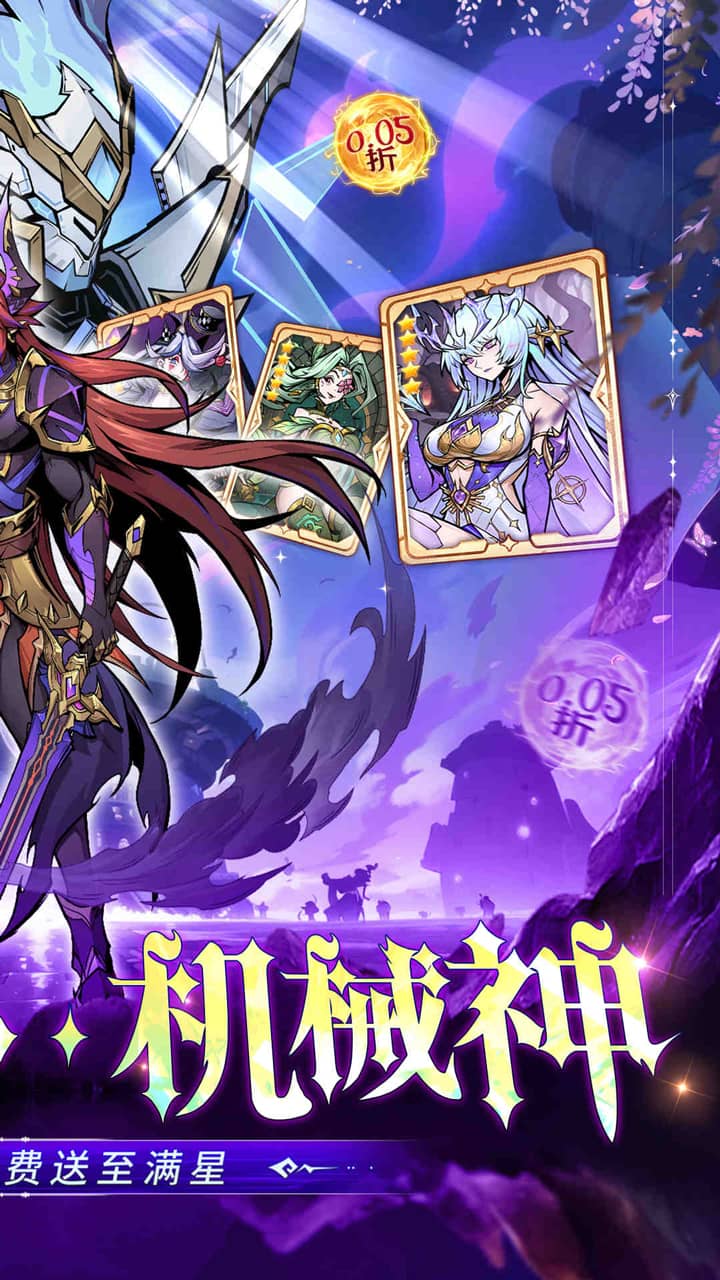 最强猎手(0.05折千元代金升级版)