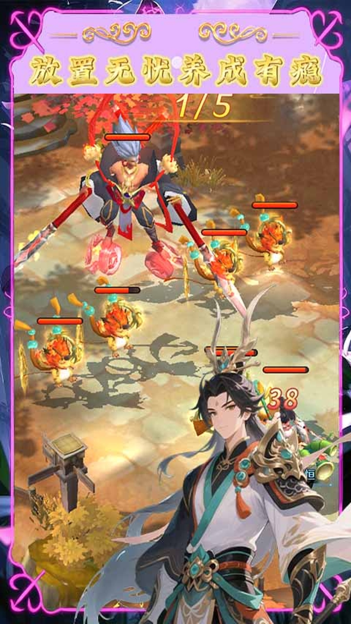 梦西游(0.1折妖噬三界)