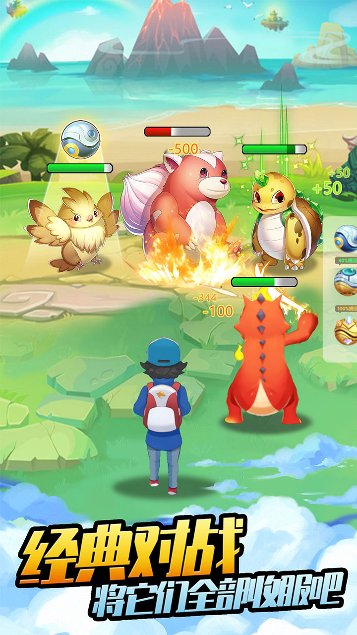 口袋苍穹(0.05折神宠出击)