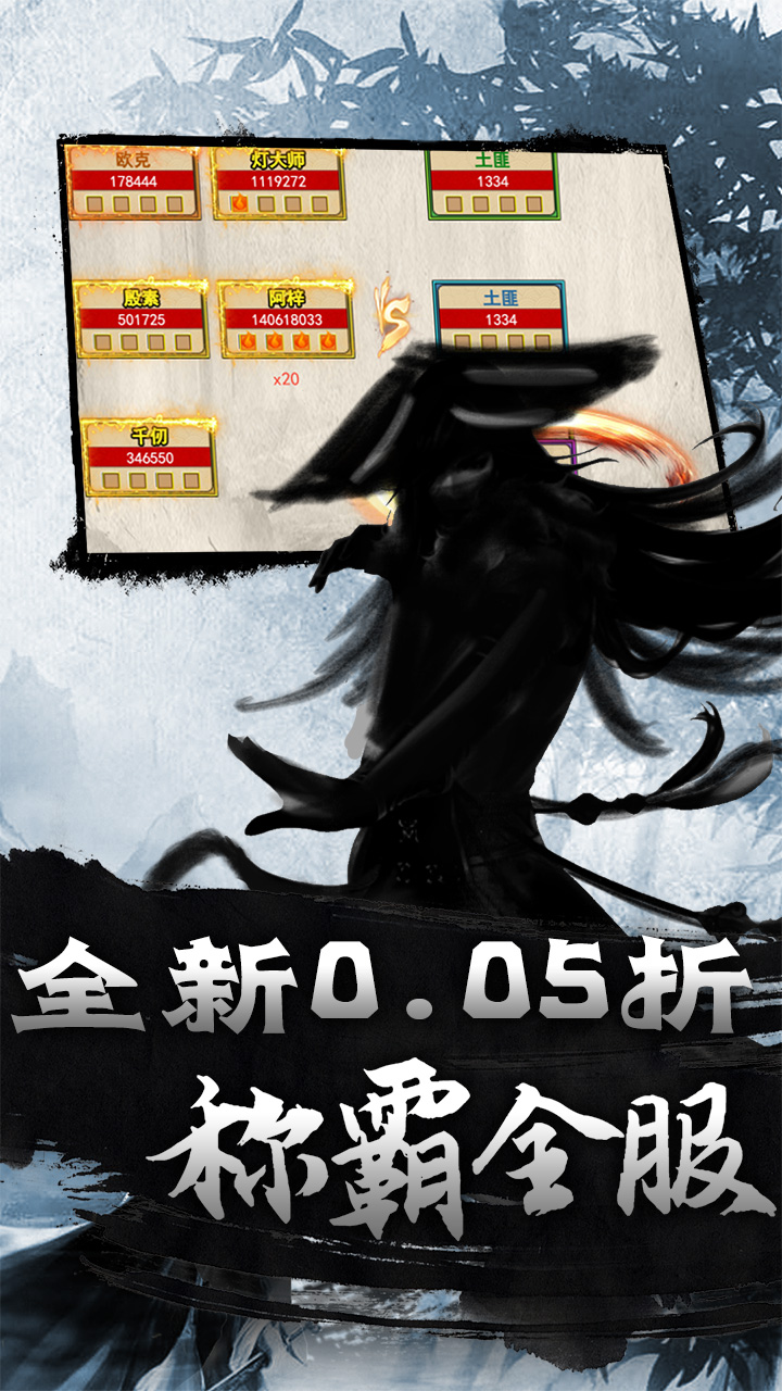 月光之城(武侠资源买断0.05折)