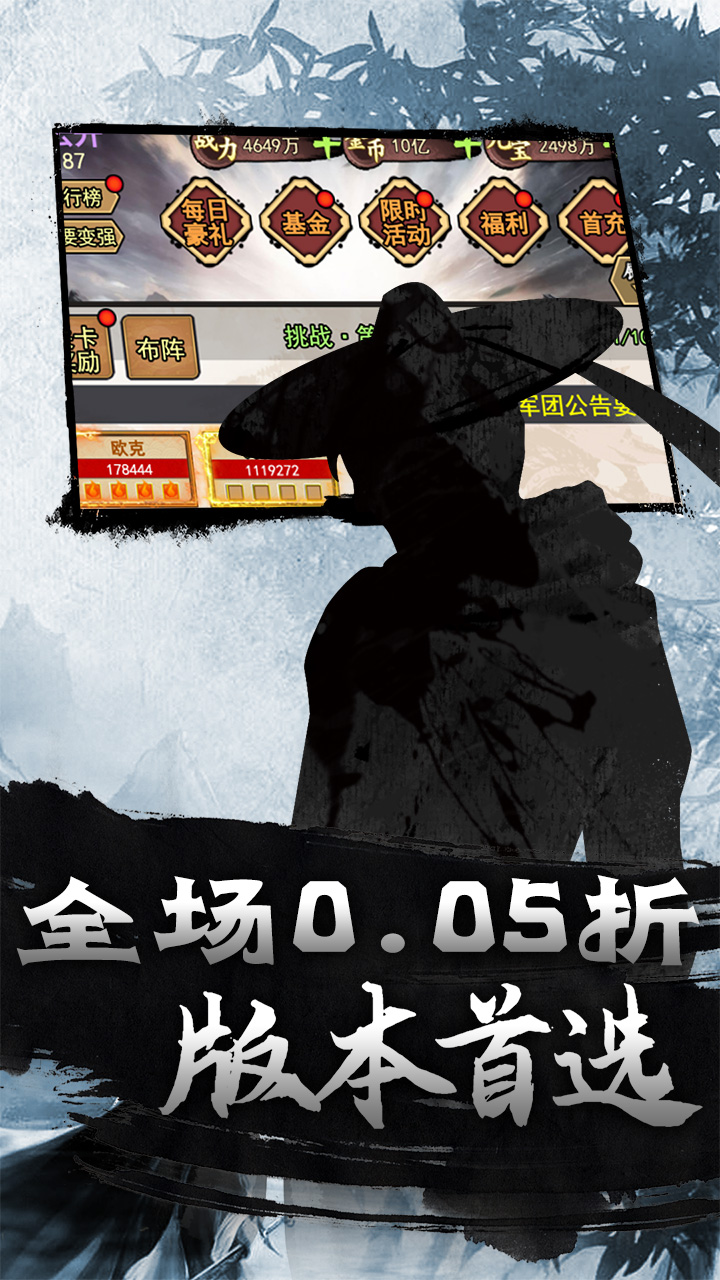 月光之城(武侠资源买断0.05折)