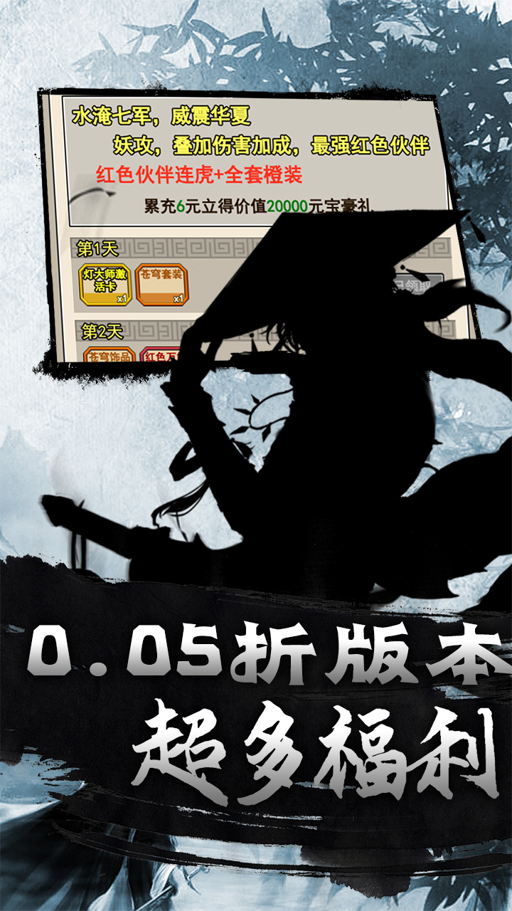 月光之城(武侠资源买断0.05折)