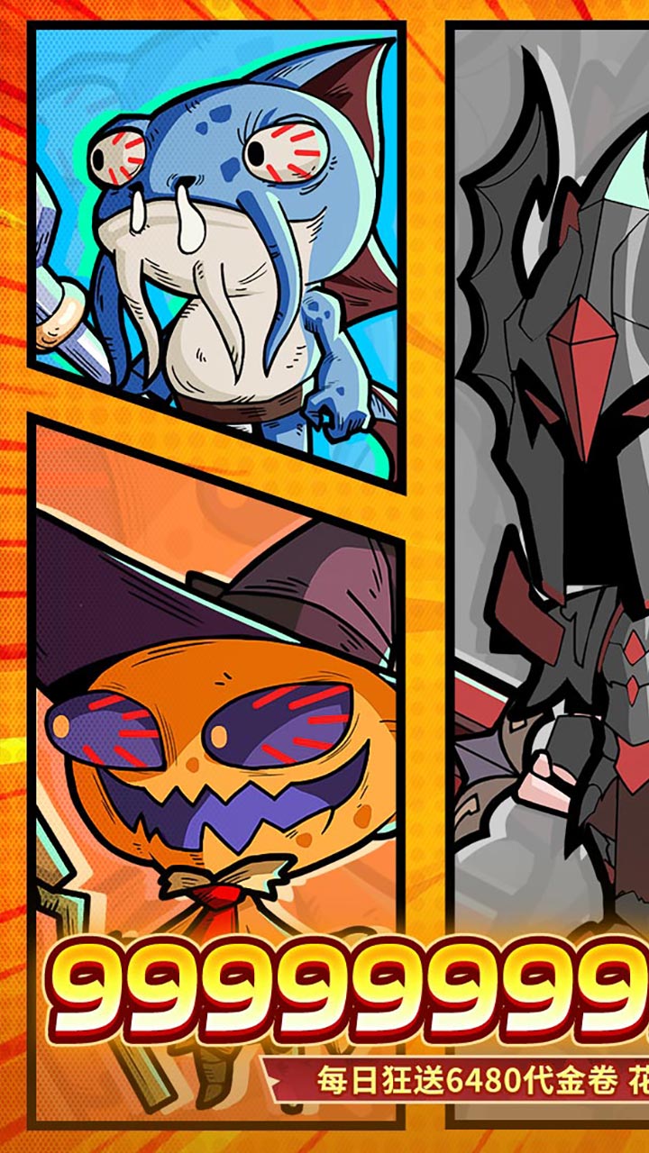 永恒部落(0.1折6480免费买断)