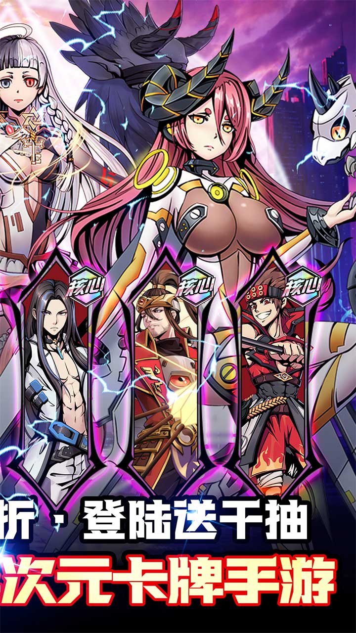 初音速(万界时空0.05折)