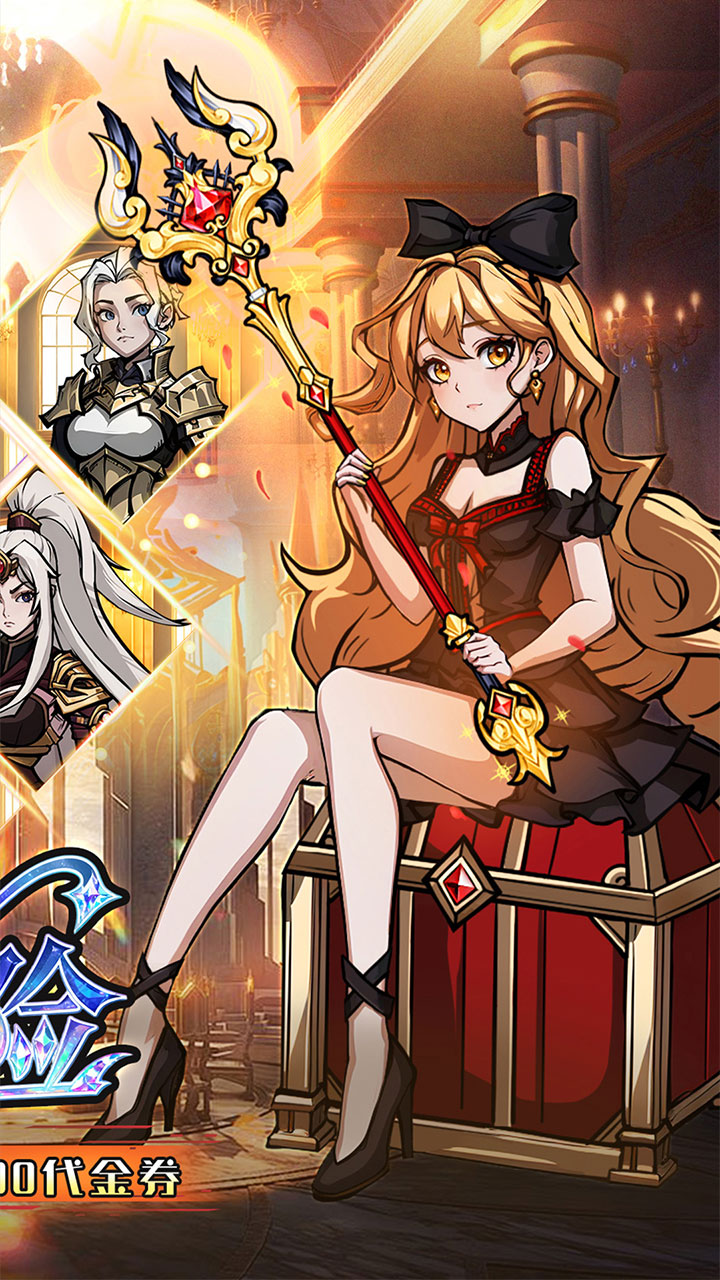 梵天巨翼(0.05折每天送2000)