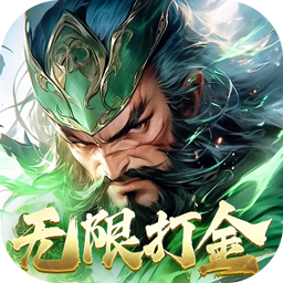 仙魔战场(0.1折国战打金版)