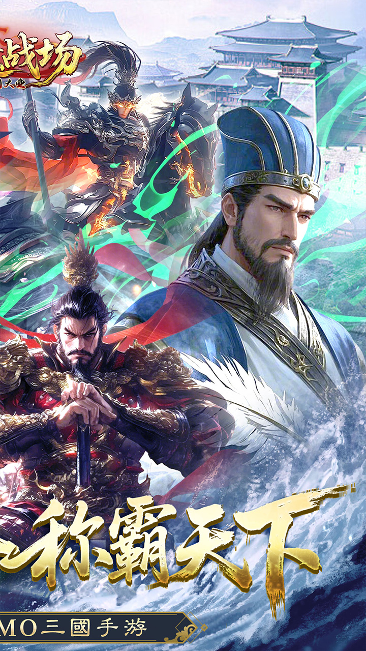 仙魔战场(0.1折国战打金版)