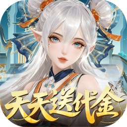纵横无双(0.1折代金特权畅享)