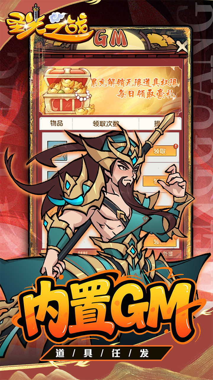 圣光之战(0.1折开箱买断版)