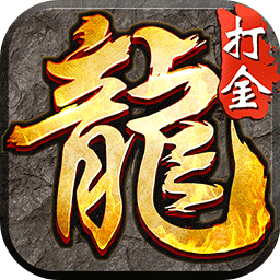 龙城传奇(超级福利变化版) 龙城传奇(超级福利变化版)