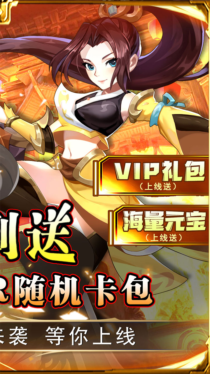 皇城战(0.1折创世西游变异)