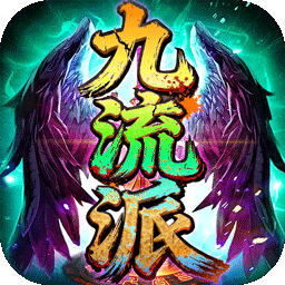 屠龙圣域(追忆九流派返利版) 屠龙圣域(追忆九流派返利版)