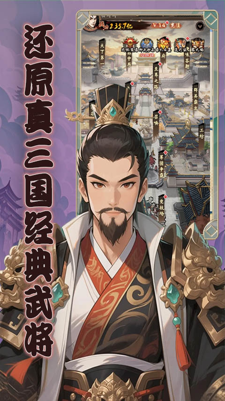 曹操传(0.1折墨染山河)