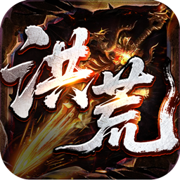 战神烈歌(洪荒荣耀攻速专属)
