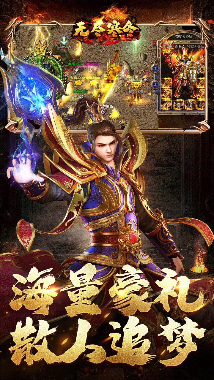 无尽寒冬(缄默之誓专属)