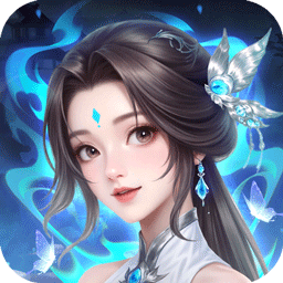 魔天记3D(0.1折2000代金豪礼)