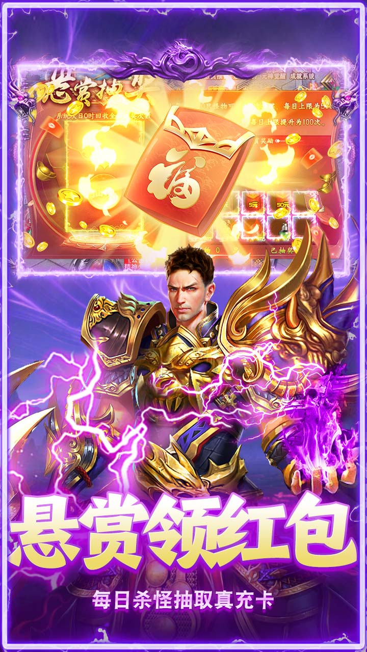 无畏之刃(沉默打金福利版)