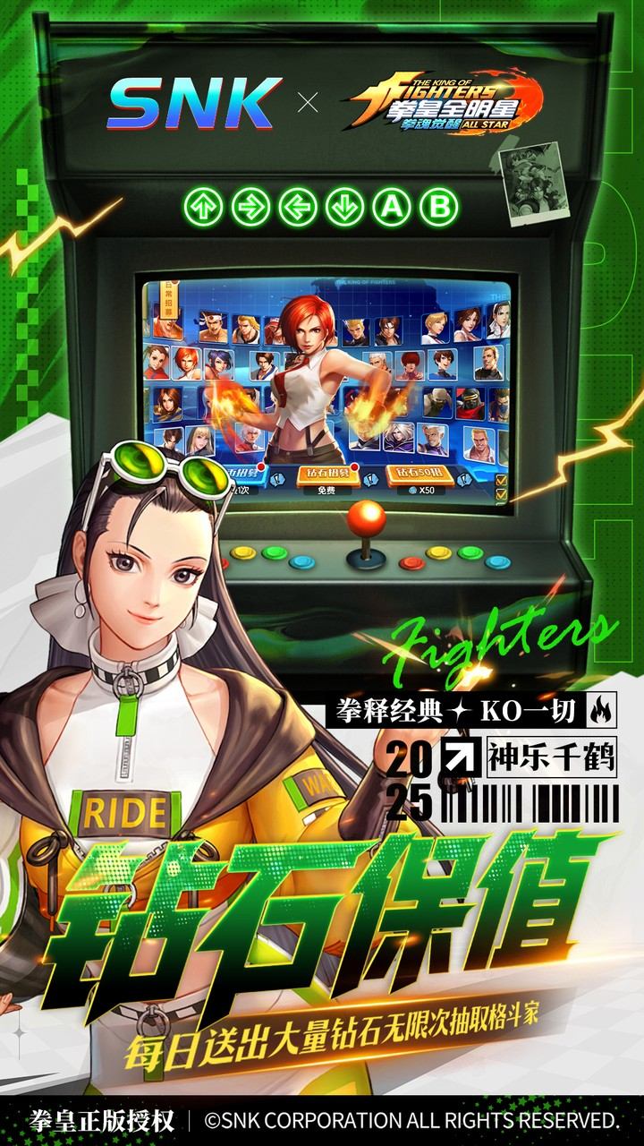 拳魂觉醒(0.1折拳皇正版授权)