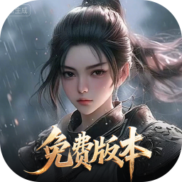 云墨剑舞(3.5折狂送金券)