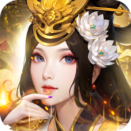 大皇帝(0.05折争霸天下)