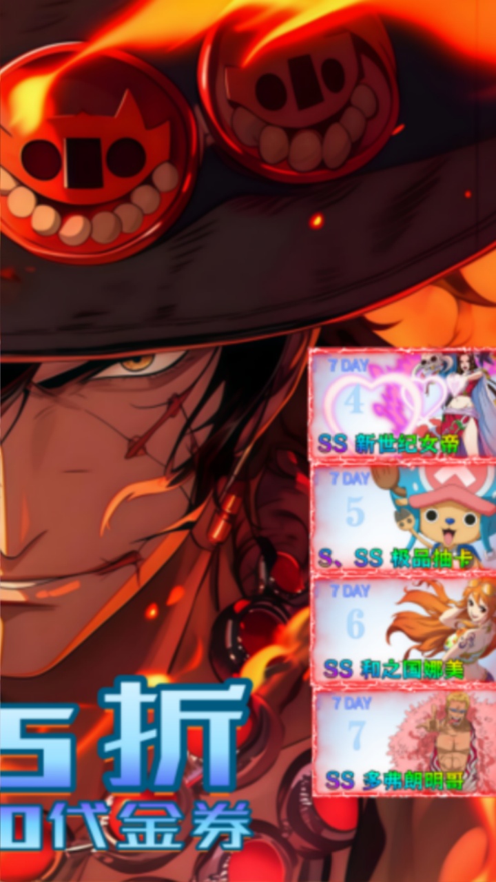 世界守卫军(0.05折日送2000代金券