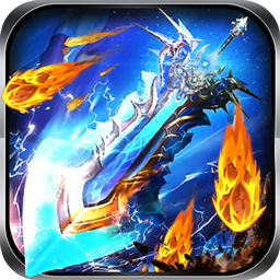 全能斗士(神魔免费版