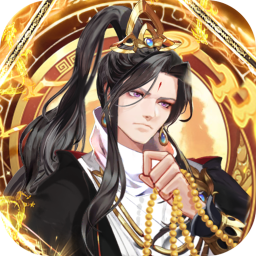 蜀山镇魂曲(0.1折送1W代金买断版)