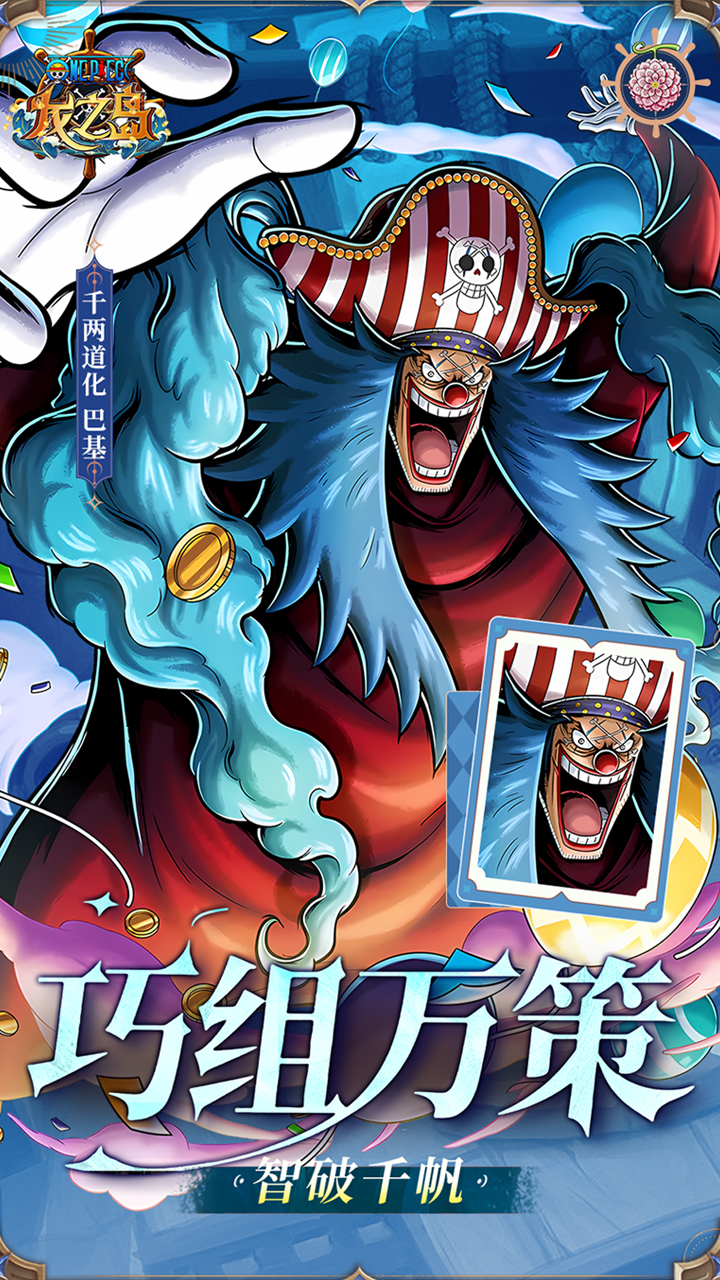 龙之岛(1W免费版)