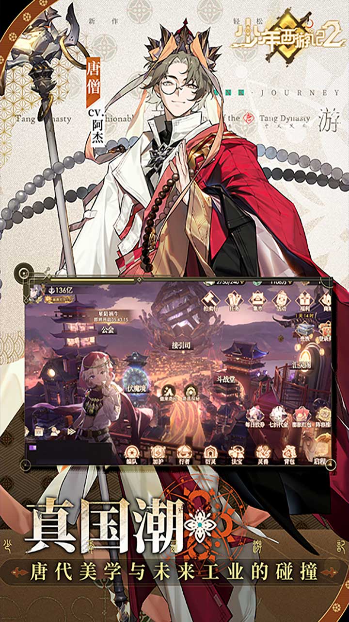 少年西游记2(3.5折免费版)